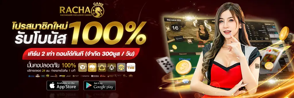 เล่น RCG999 ทางเข้า สล็อตเว็บตรง ไม่ผ่านเอเย่นต์ ปลอดภัย100%